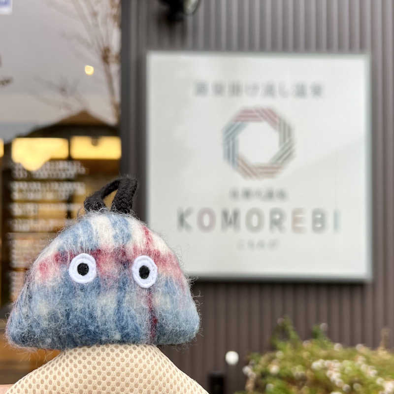 Tom Yamyamさんの佐賀の湯処 KOMOREBIのサ活写真