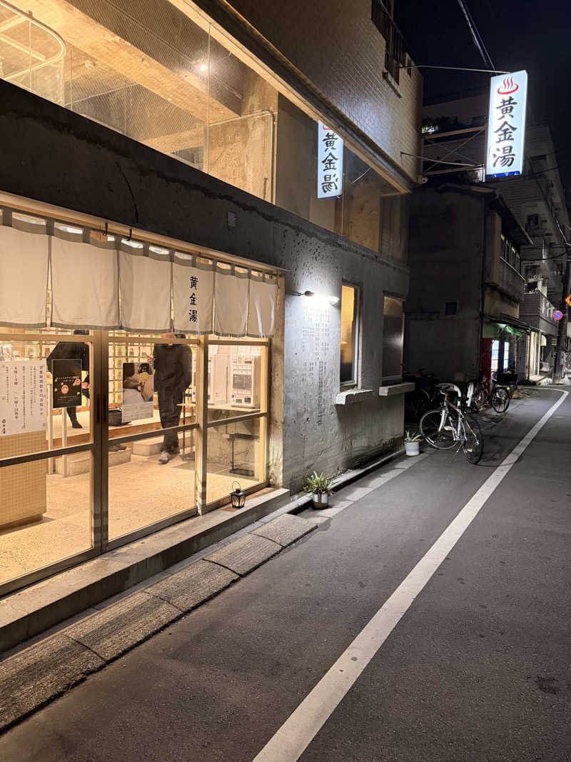 G.K.さんの黄金湯のサ活写真