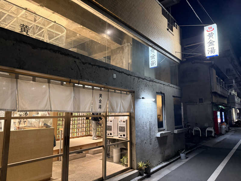 G.K.さんの黄金湯のサ活写真