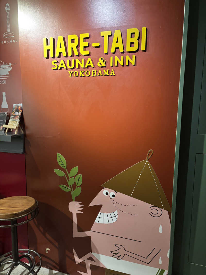 ぽんこちさんのHARE-TABI SAUNA&INNのサ活写真