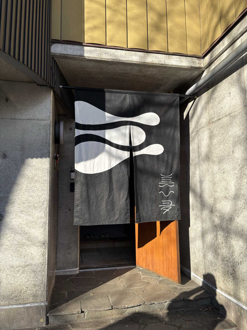 ぽんこちさんのヴィヒタ 山中湖のサ活写真