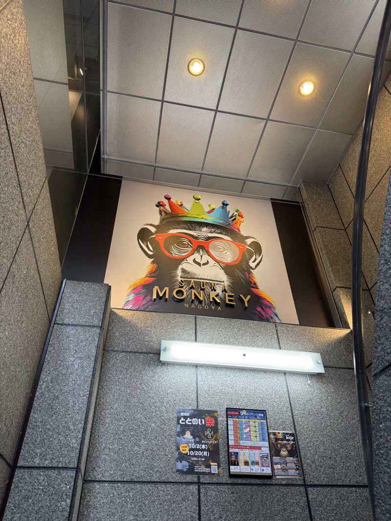 コウタンさんのSAUNA MONKEY / サウナモンキー 名古屋のサ活写真