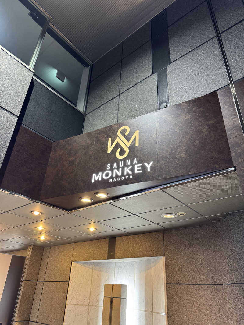 コウタンさんのSAUNA MONKEY / サウナモンキー 名古屋のサ活写真