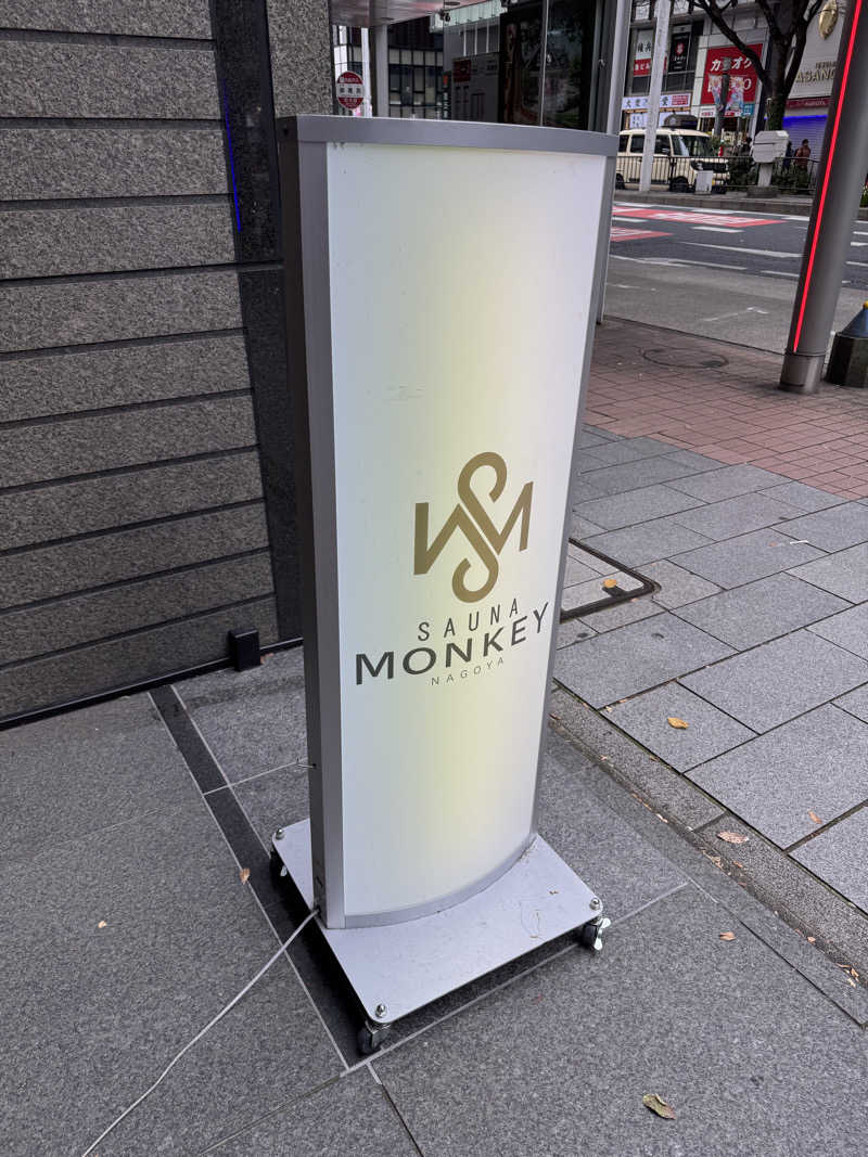 コウタンさんのSAUNA MONKEY / サウナモンキー 名古屋のサ活写真