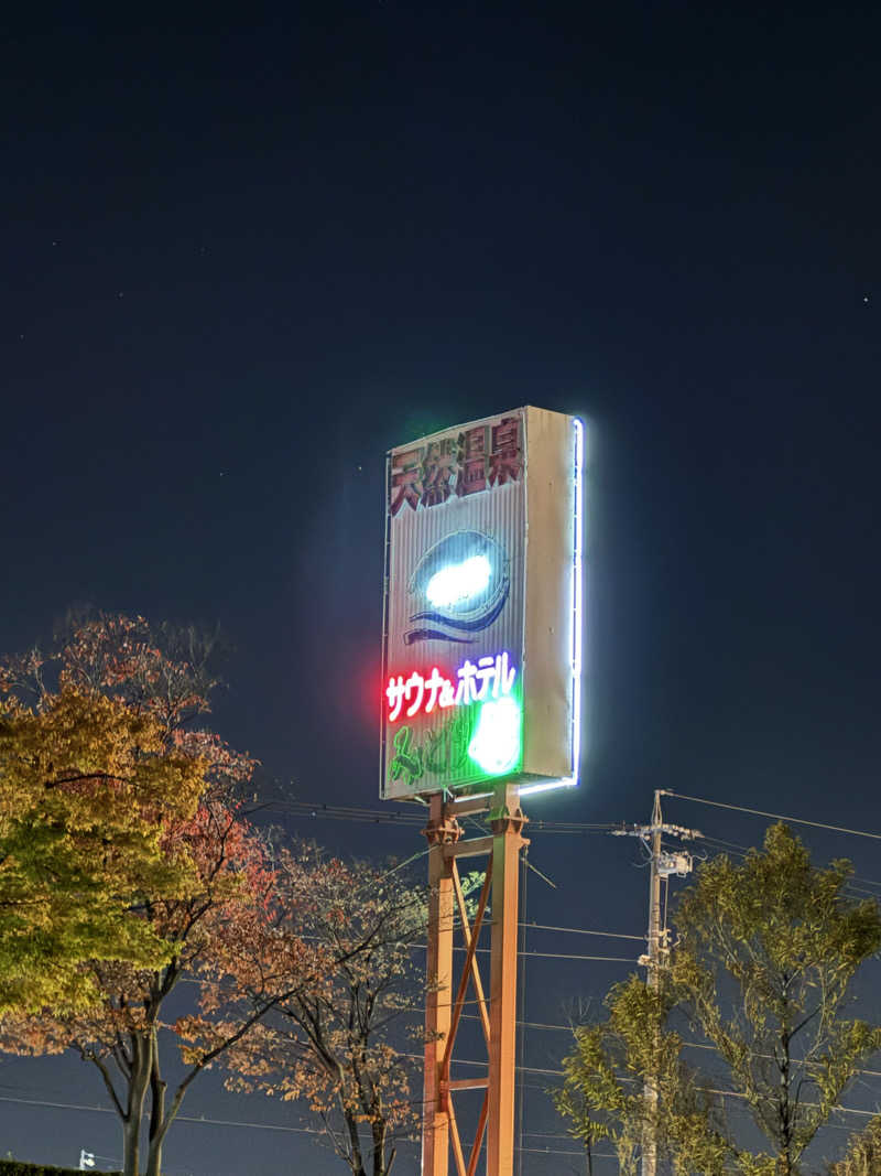 コウタンさんのサウナ&ホテルみどり館のサ活写真