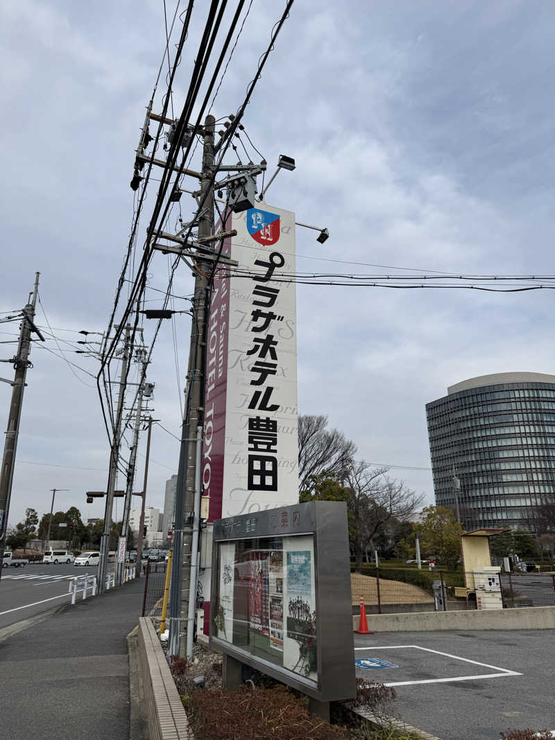 コウタンさんのプラザホテル豊田 メンズサウナプラザのサ活写真