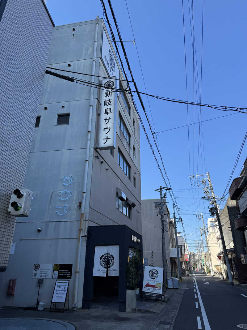 コウタンさんの新岐阜サウナのサ活写真