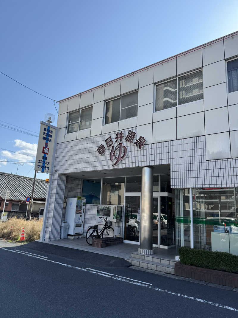 コウタンさんの春日井温泉のサ活写真