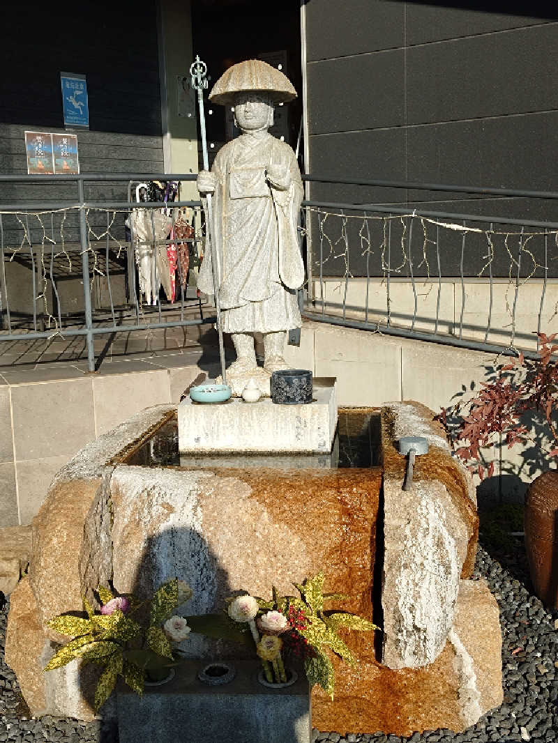 CLOVERさんの南道後温泉ていれぎの湯のサ活写真