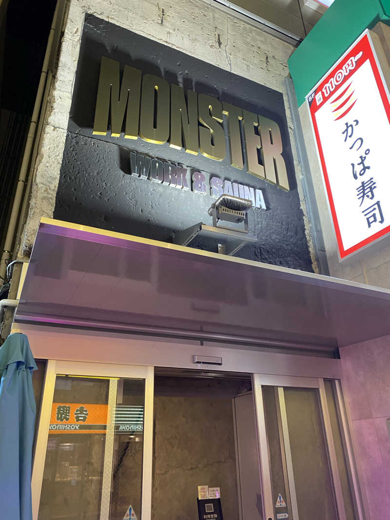 アイオワさんのMONSTER WORK & SAUNAのサ活写真