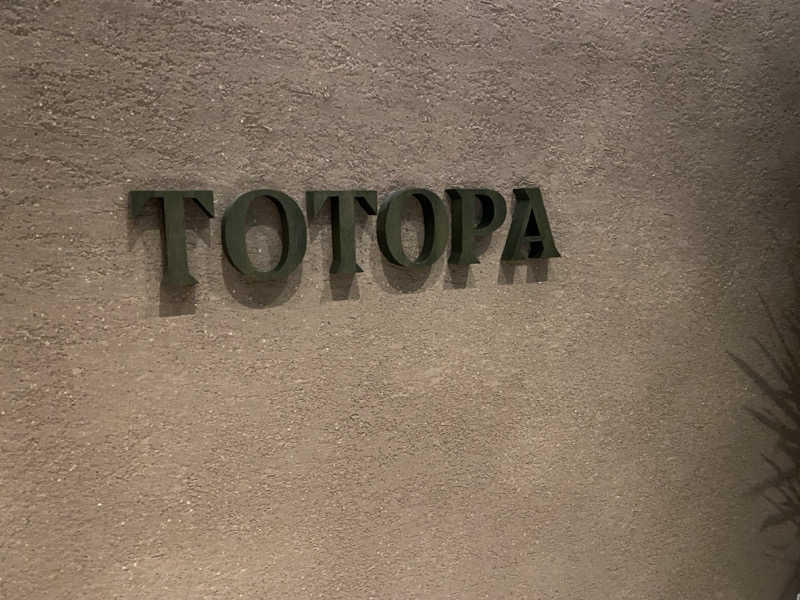 アイオワさんのTOTOPA 都立明治公園店のサ活写真