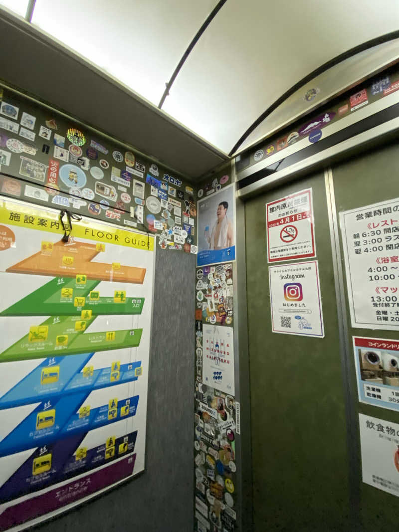 アイオワさんのサウナ&カプセルホテル 北欧のサ活写真