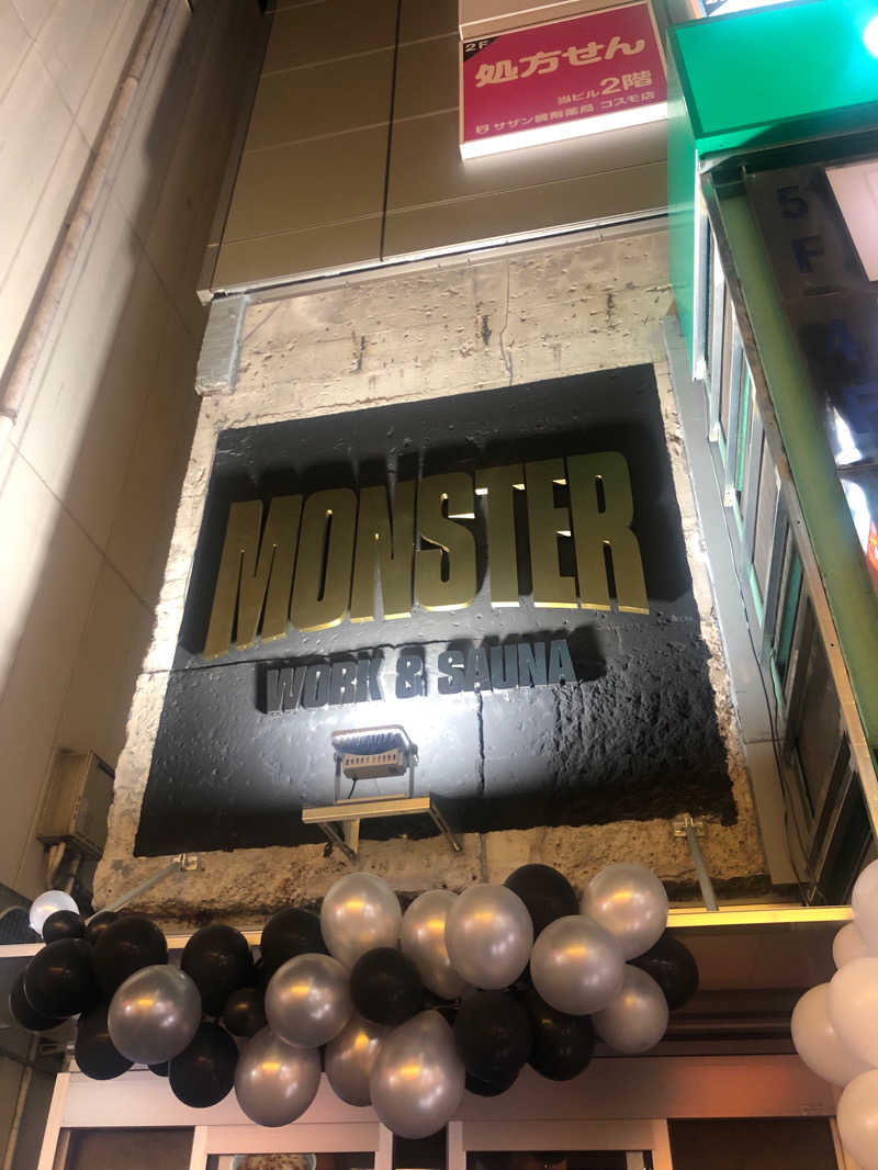 たくあんさんのMONSTER WORK & SAUNAのサ活写真