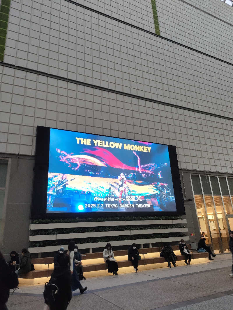 コーヒー牛乳さんの天然温泉 泉天空の湯 有明ガーデンのサ活写真