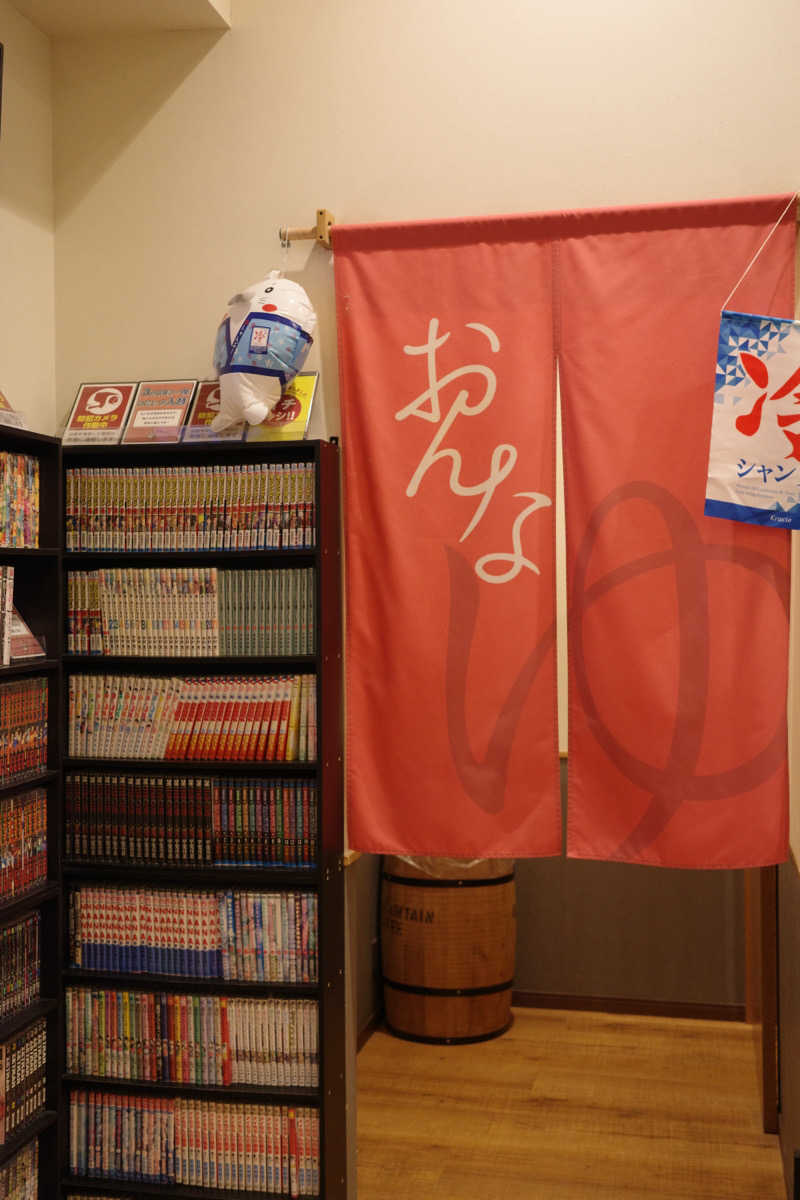 yu-kaさんのCOCOFURO ますの湯のサ活写真