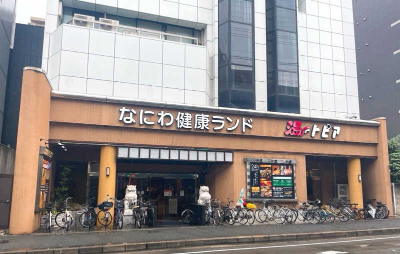 🅿️さんのなにわ健康ランド 湯〜トピアのサ活写真