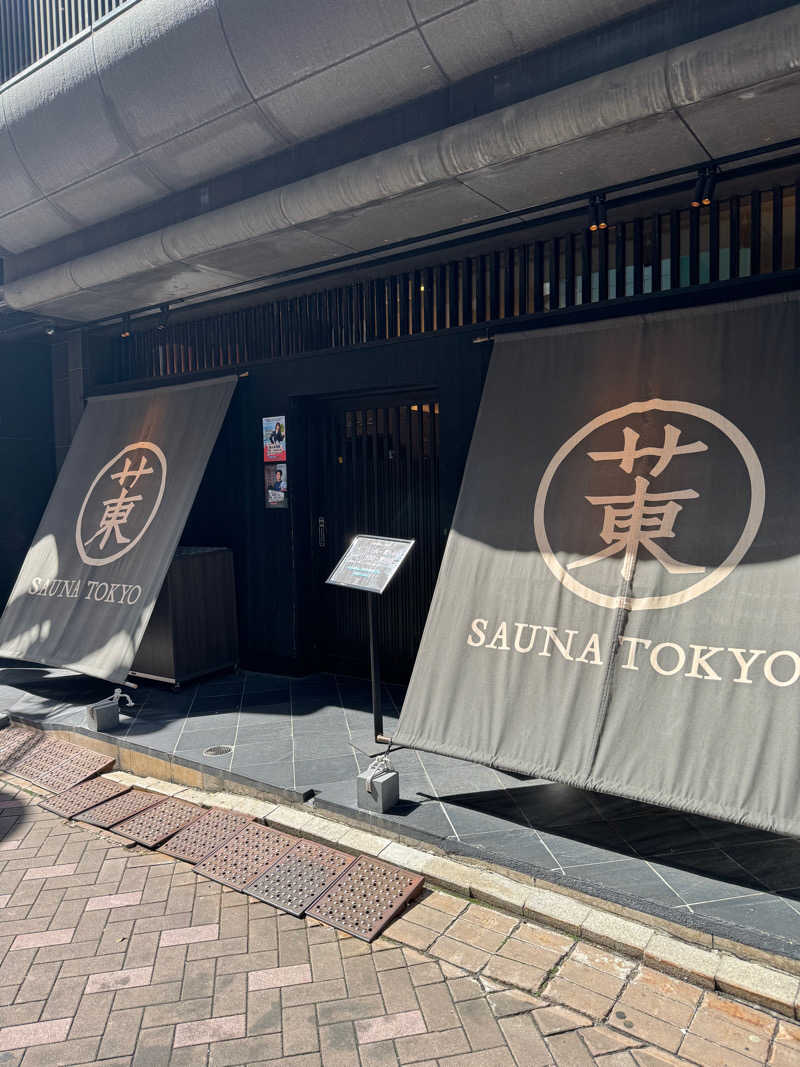 shuuuuunさんのサウナ東京 (Sauna Tokyo)のサ活写真