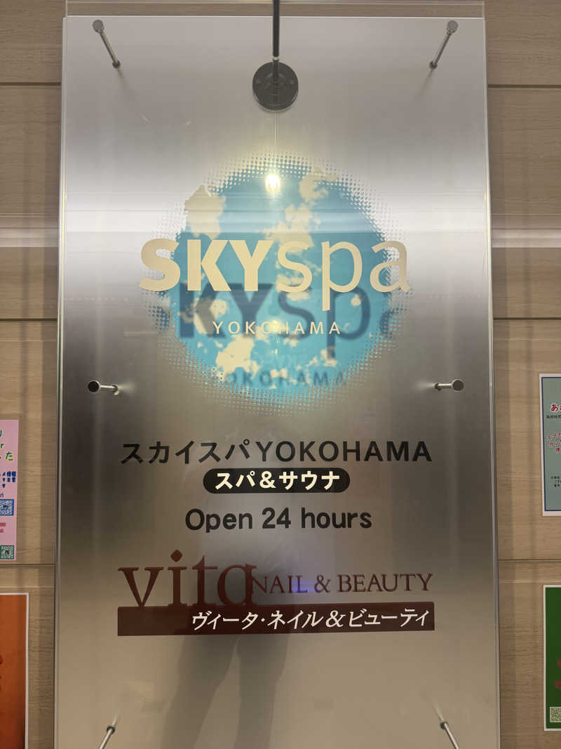 shuuuuunさんのスカイスパYOKOHAMAのサ活写真