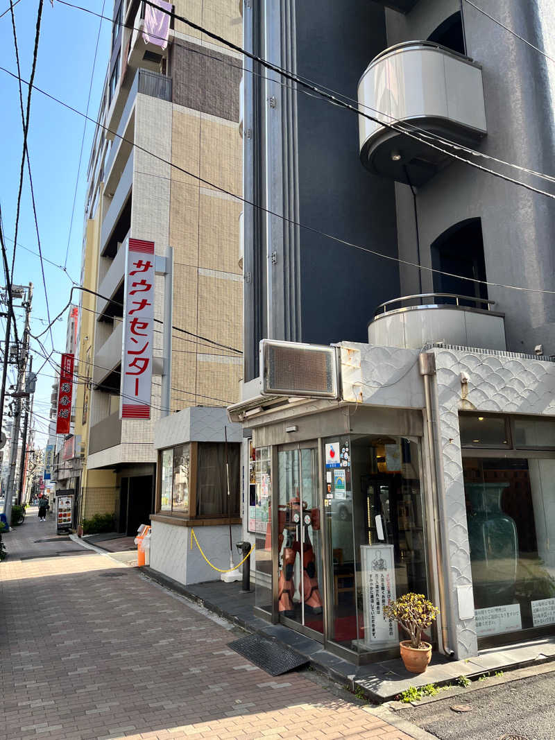 pimuさんのサウナセンター鶯谷本店のサ活写真