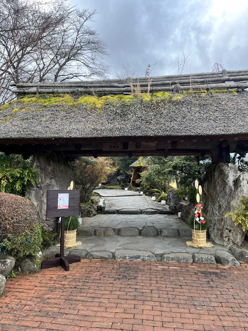 pimuさんの御殿場高原 天然温泉 茶目湯殿のサ活写真