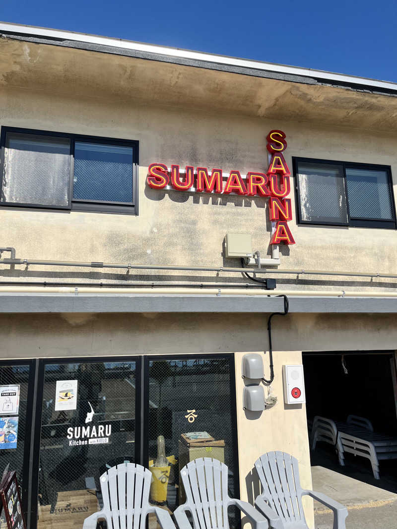 pimuさんのSUMARU SAUNAのサ活写真
