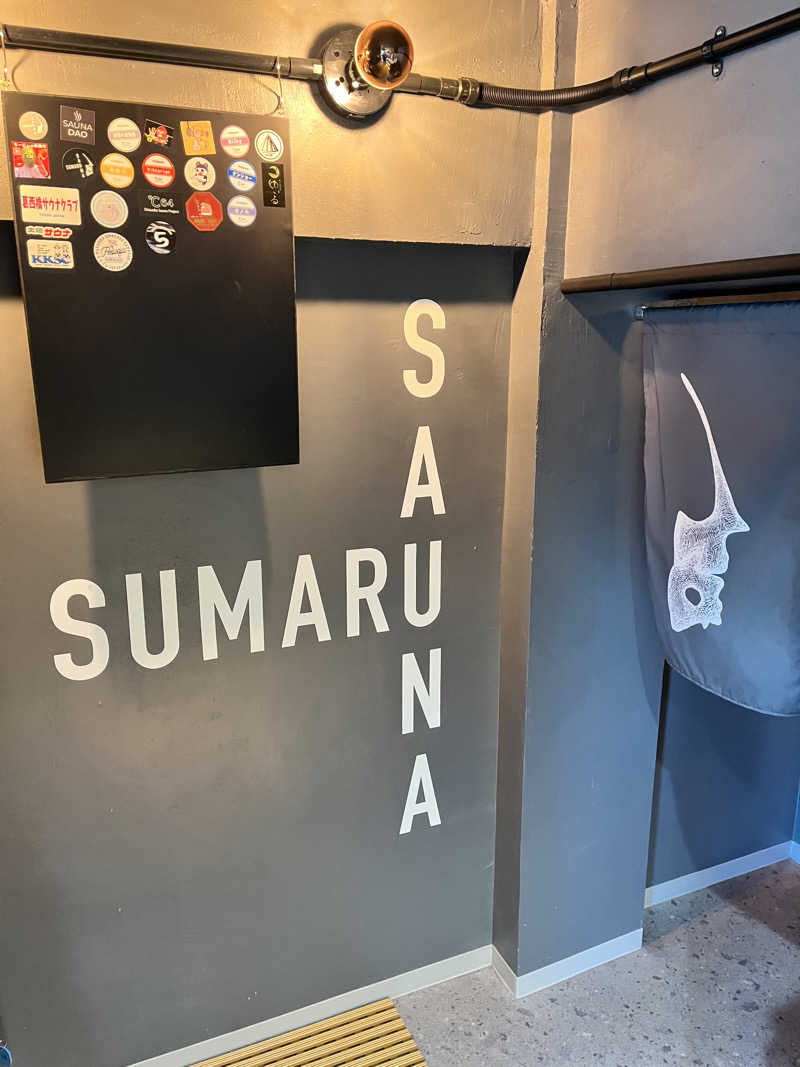 pimuさんのSUMARU SAUNAのサ活写真
