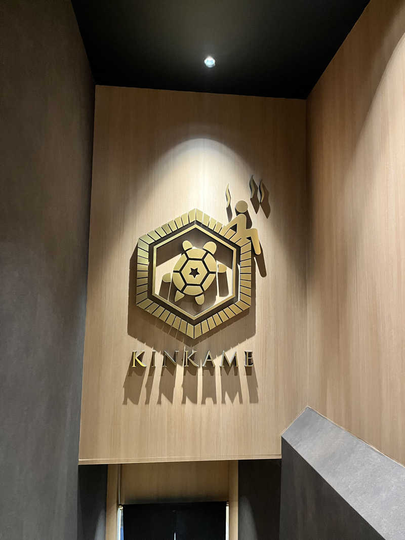 pimuさんの生姜サウナ 金の亀のサ活写真