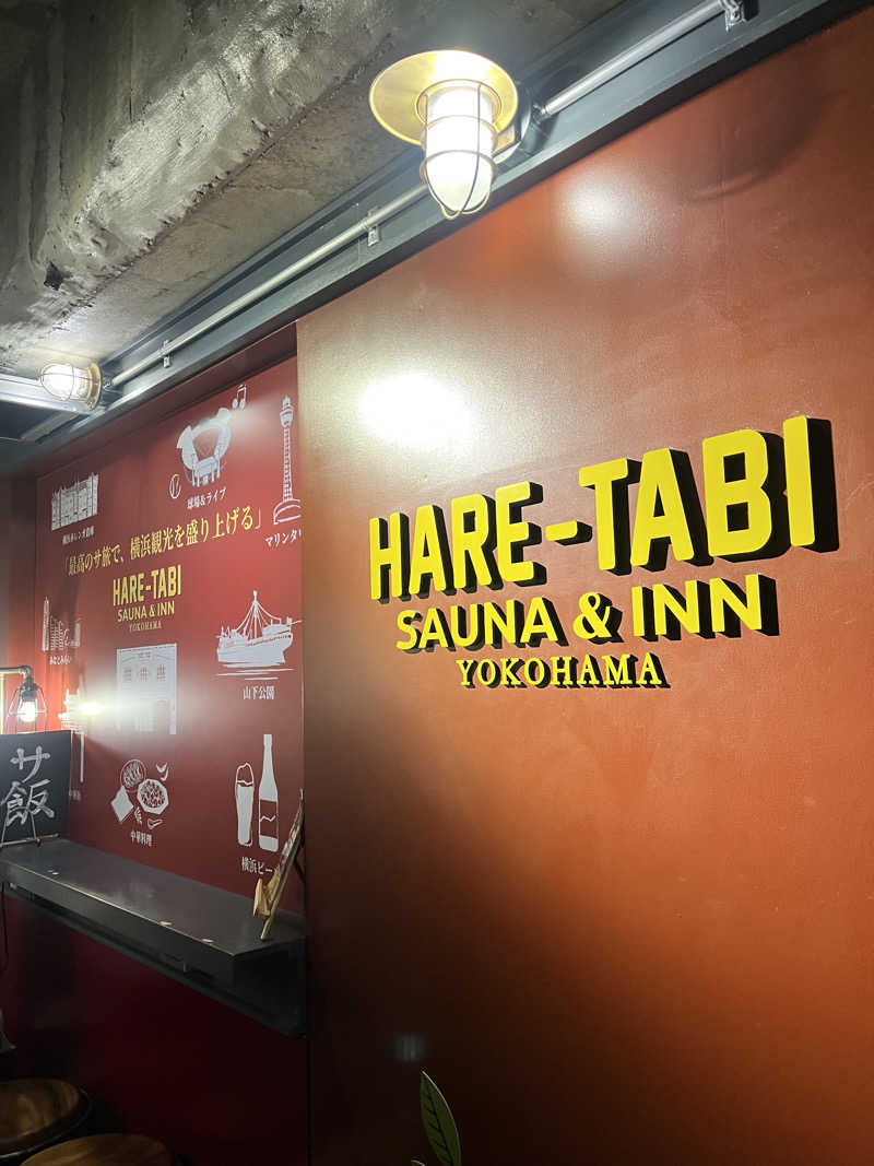 pimuさんのHARE-TABI SAUNA&INNのサ活写真