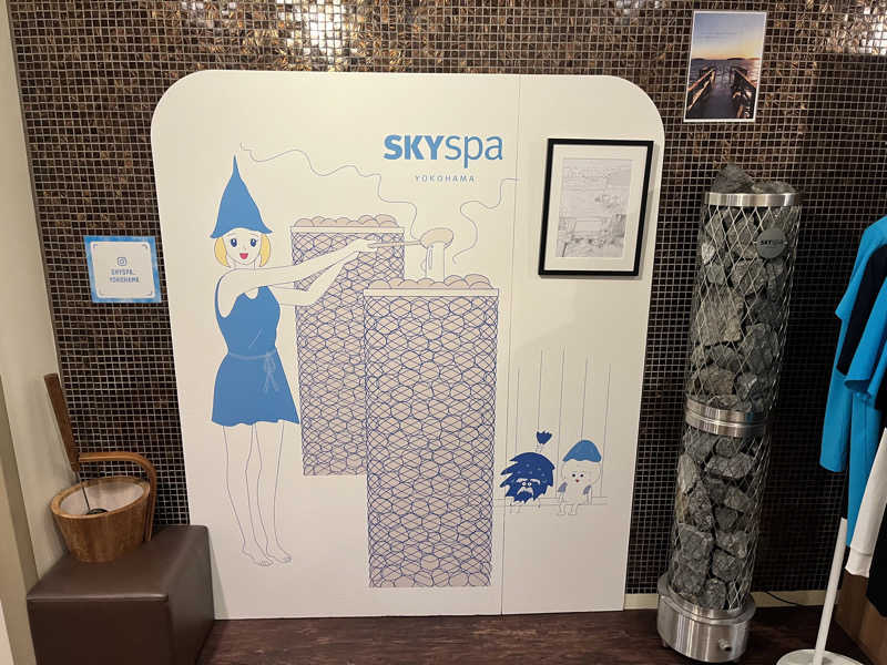 pimuさんのスカイスパYOKOHAMAのサ活写真