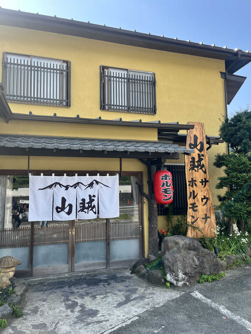 pimuさんの山賊サウナのサ活写真