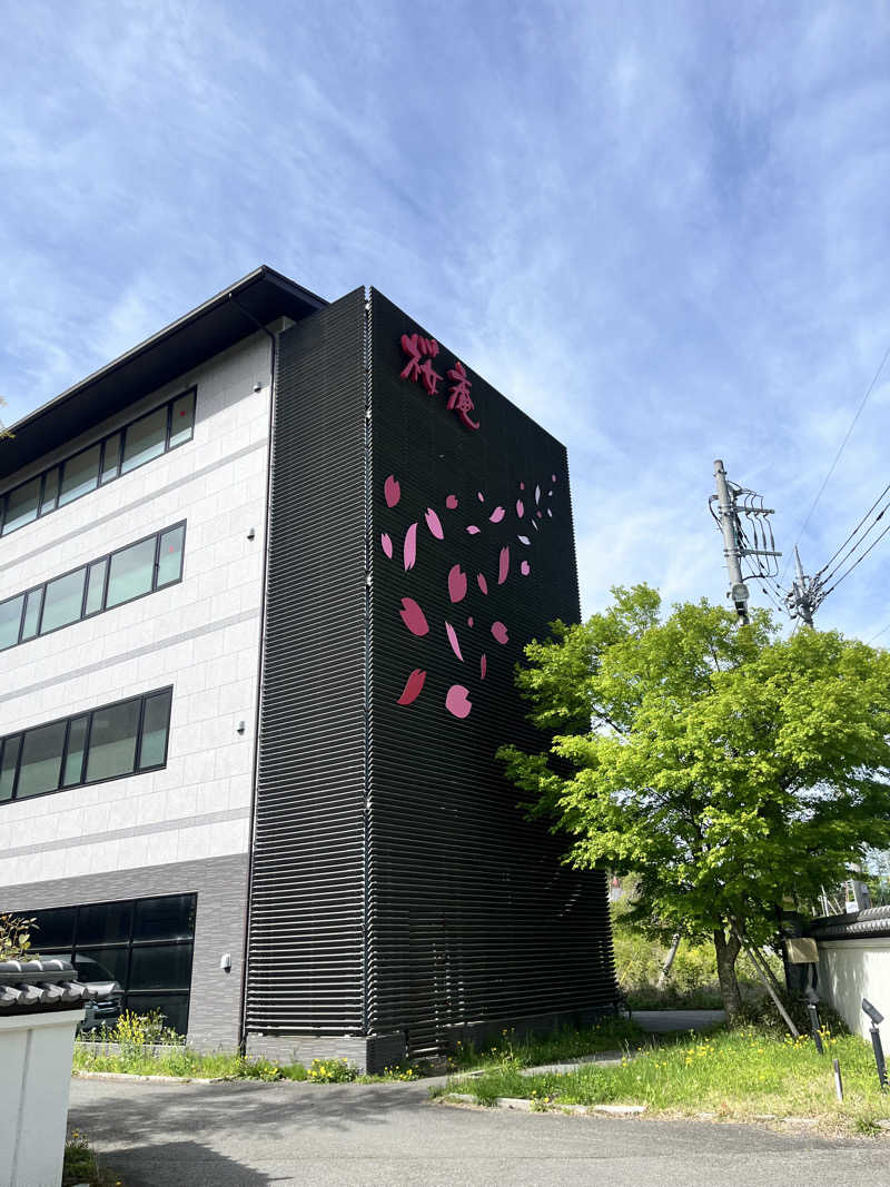 pimuさんの河口湖 ホテル 桜庵のサ活写真
