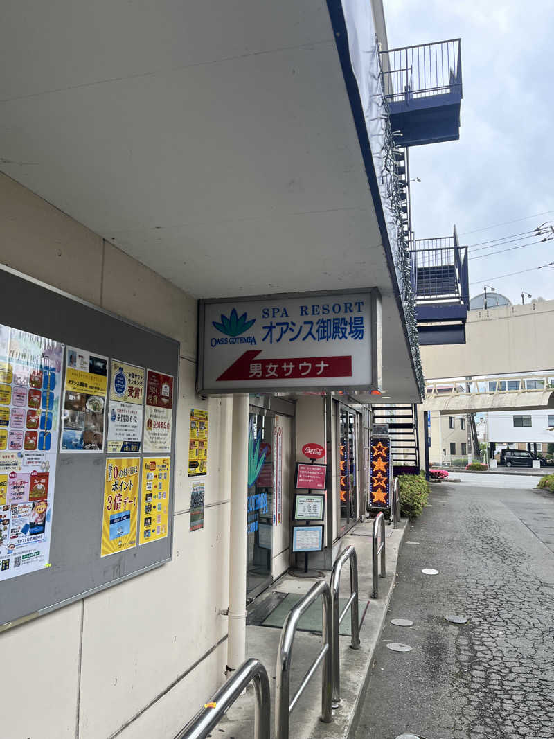 pimuさんのスパリゾート オアシス御殿場のサ活写真