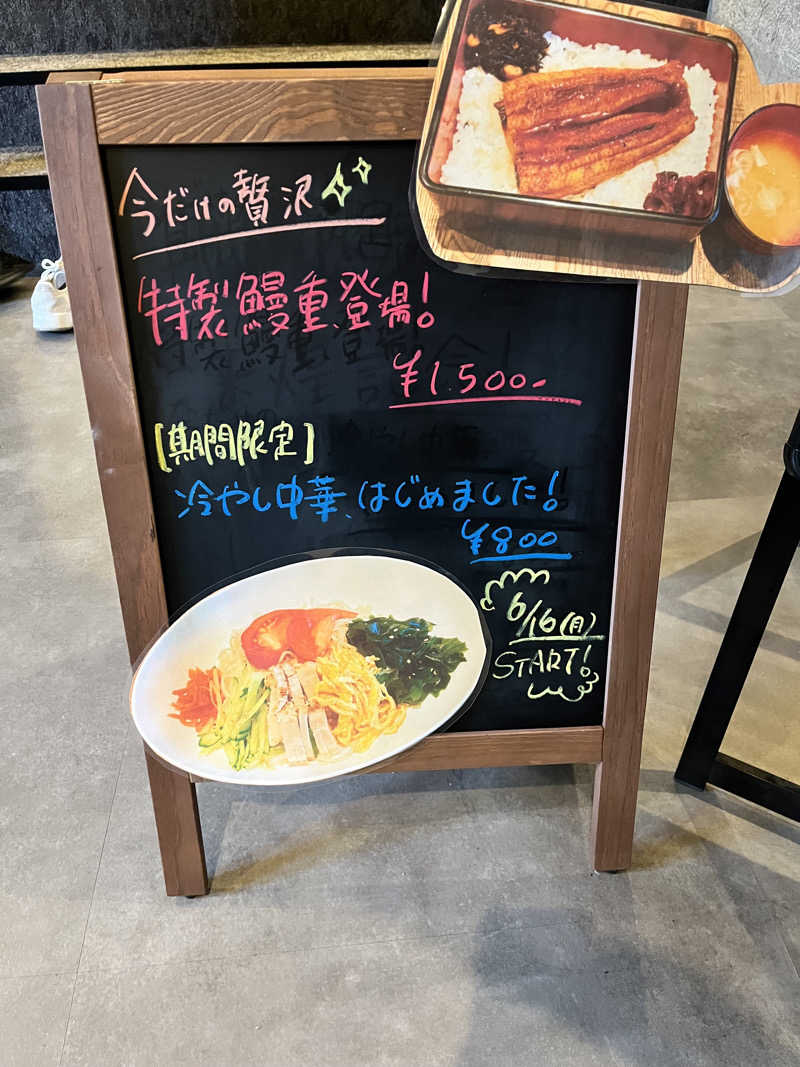 pimuさんのSAUNA煌ｰKOUｰのサ活写真