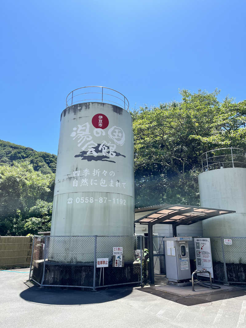 pimuさんの湯の国会館のサ活写真