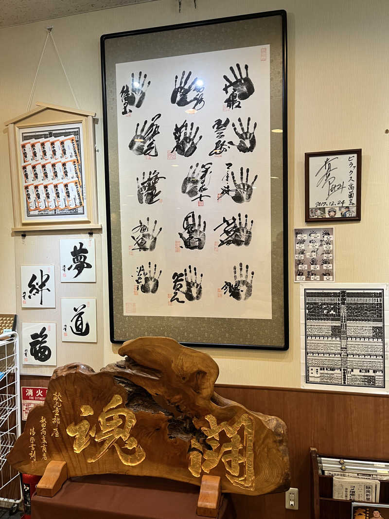 pimuさんのビラックス高薗のサ活写真