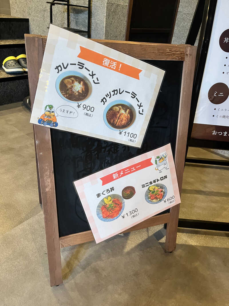 pimuさんのSAUNA煌ｰKOUｰのサ活写真