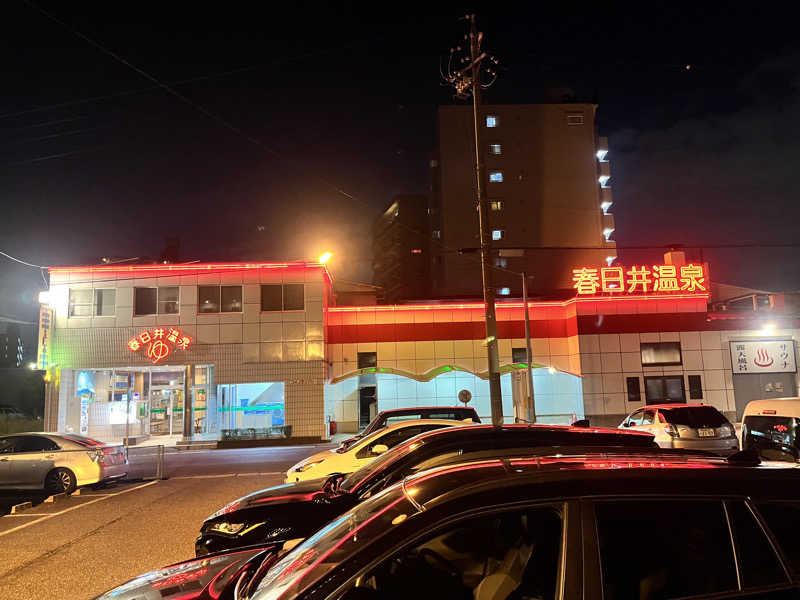 pimuさんの春日井温泉のサ活写真