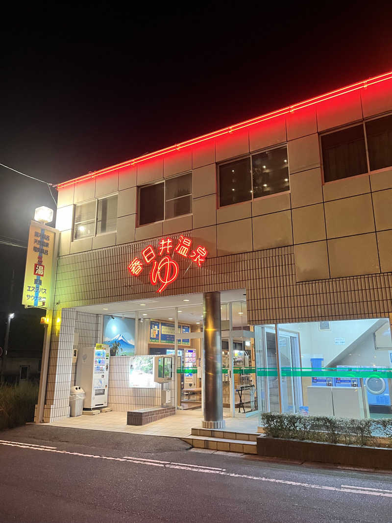 pimuさんの春日井温泉のサ活写真