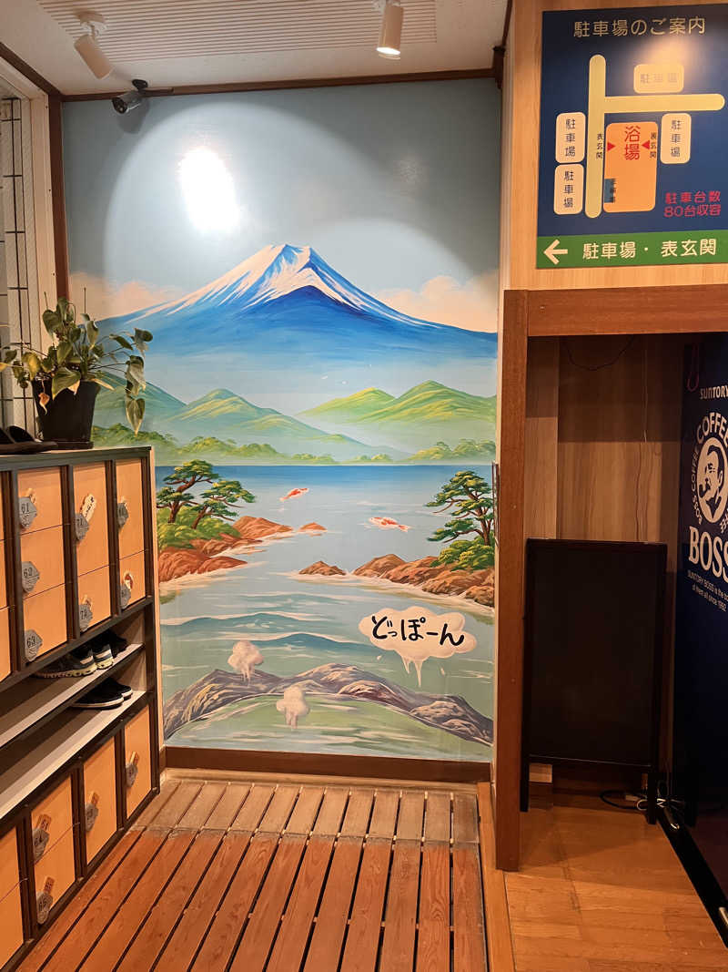 pimuさんの春日井温泉のサ活写真