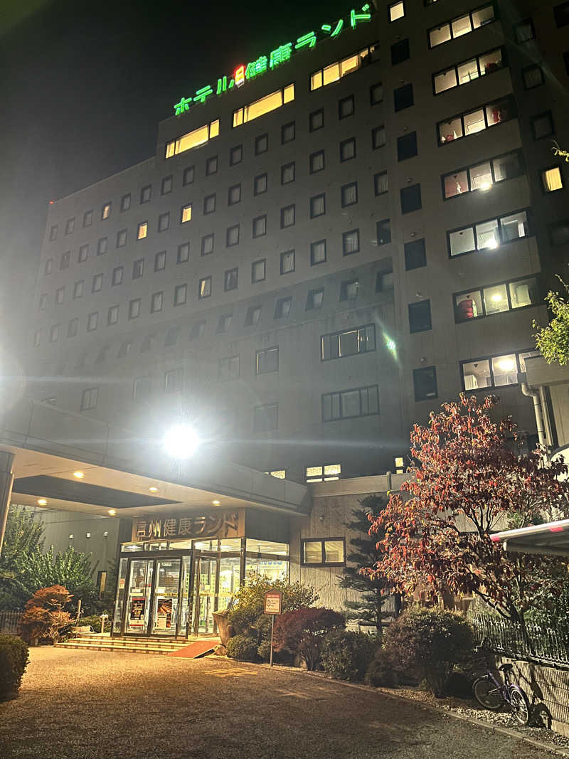 pimuさんの信州健康ランドのサ活写真