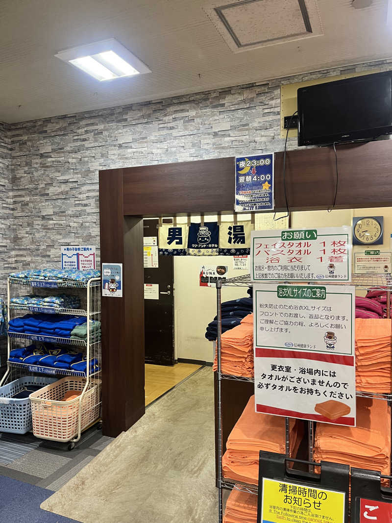 pimuさんの信州健康ランドのサ活写真