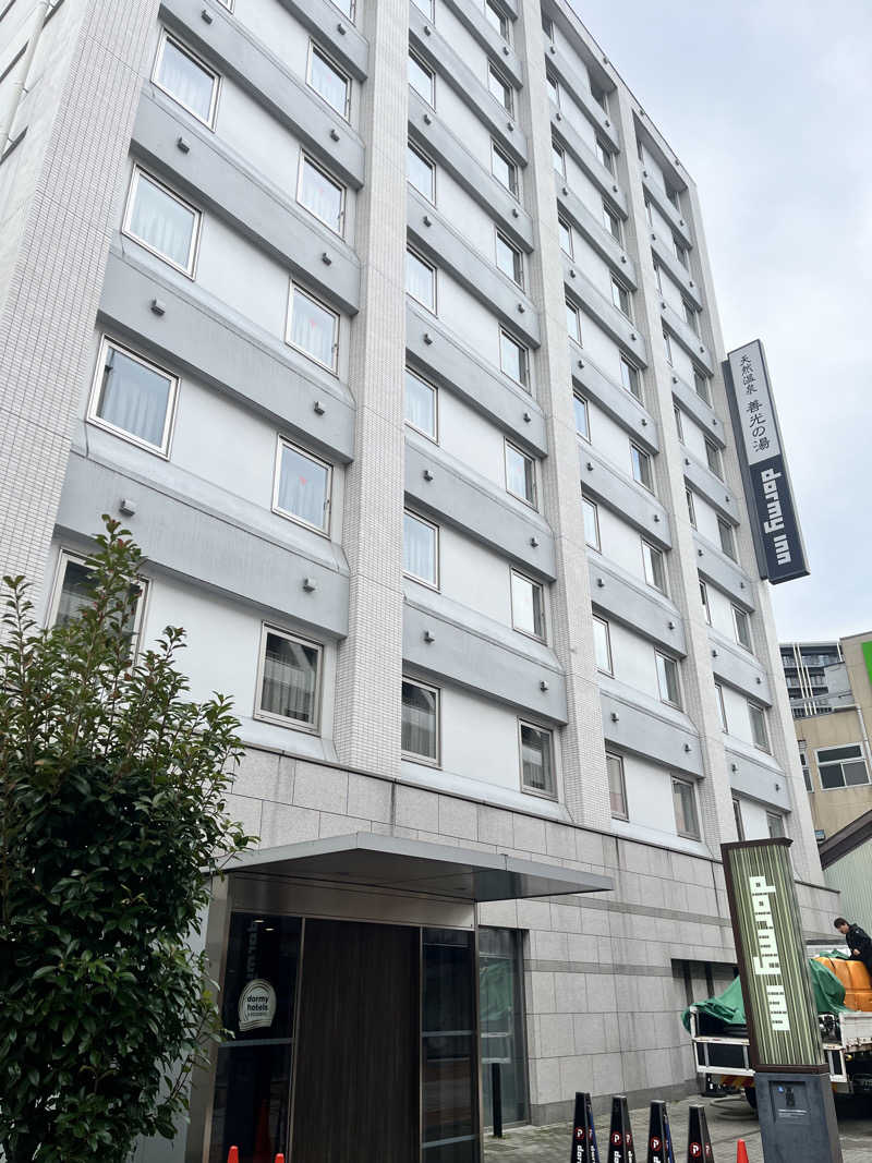 pimuさんの善光の湯 ドーミーイン長野のサ活写真