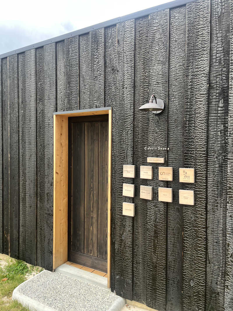 pimuさんのカラリト五島列島のサ活写真