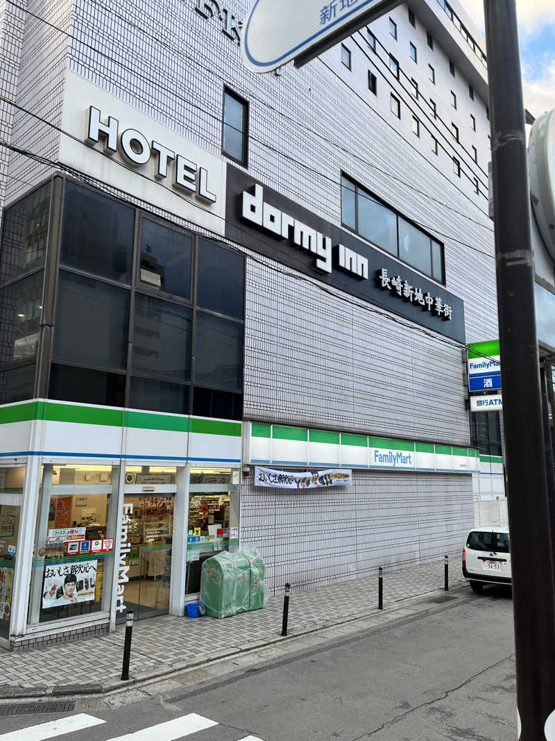 pimuさんの出島の湯 ドーミーイン長崎新地中華街のサ活写真