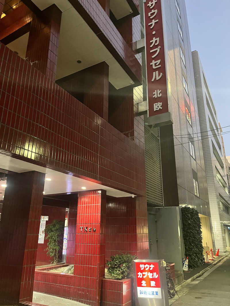 pimuさんのサウナ&カプセルホテル 北欧のサ活写真