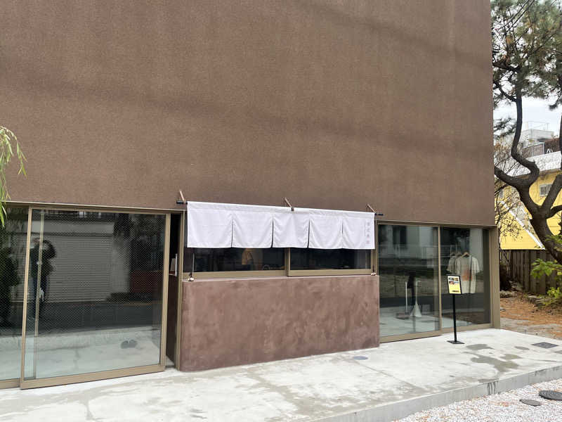 pimuさんの御成桑拿のサ活写真