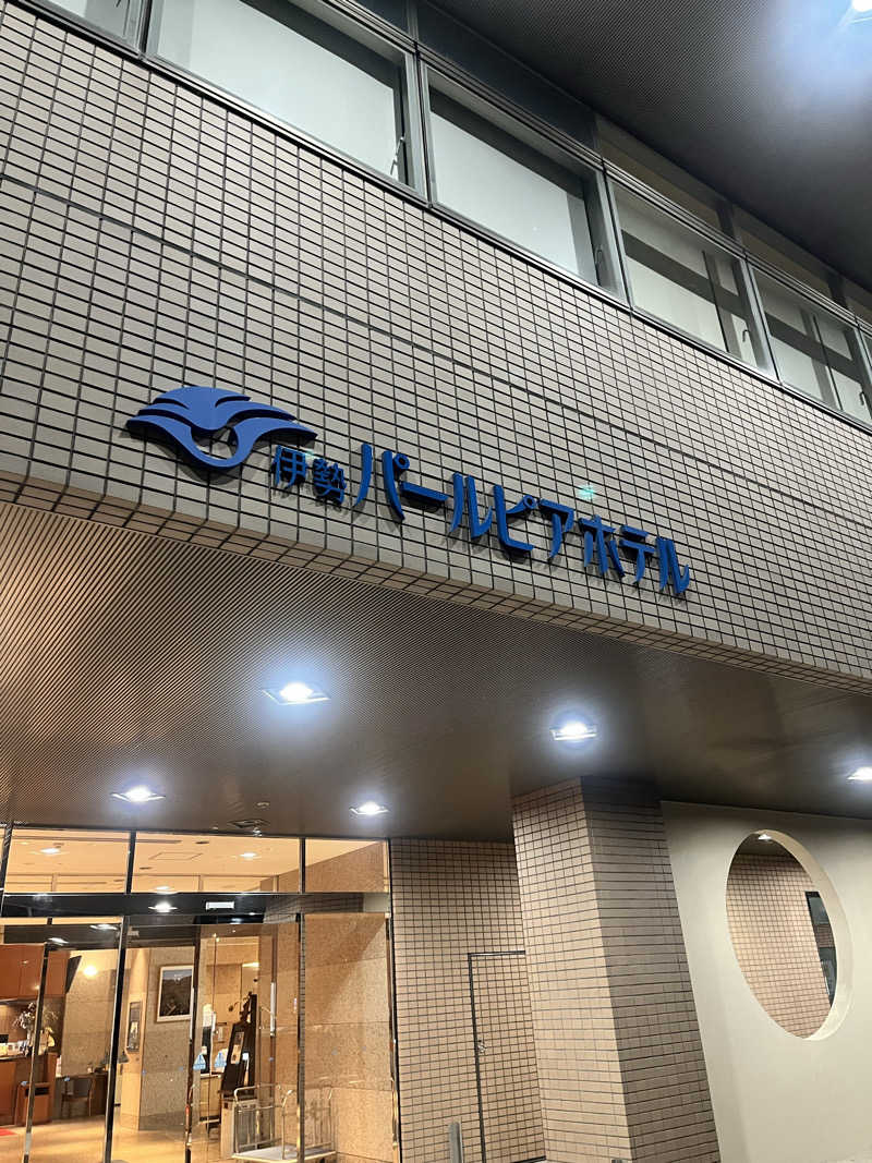 pimuさんの伊勢パールピアホテルのサ活写真