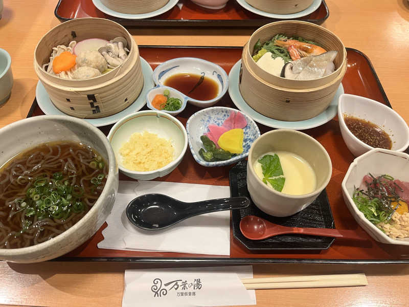 pimuさんの沼津・湯河原温泉 万葉の湯のサ活写真