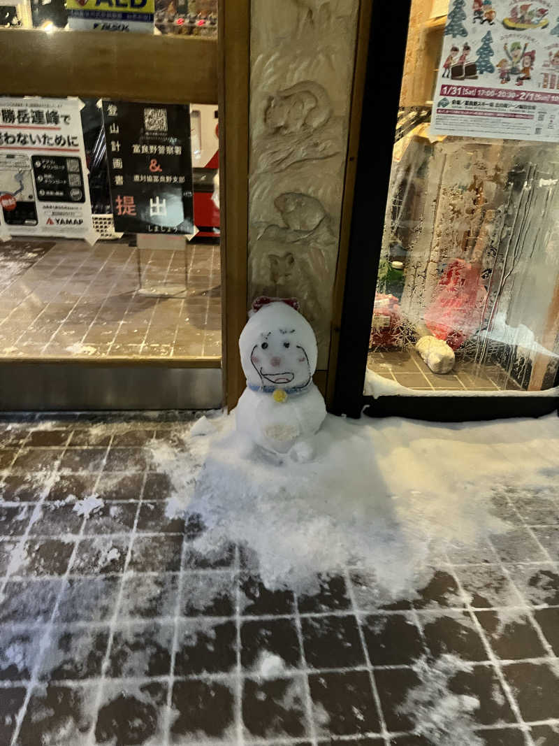 pimuさんの十勝岳温泉 凌雲閣のサ活写真