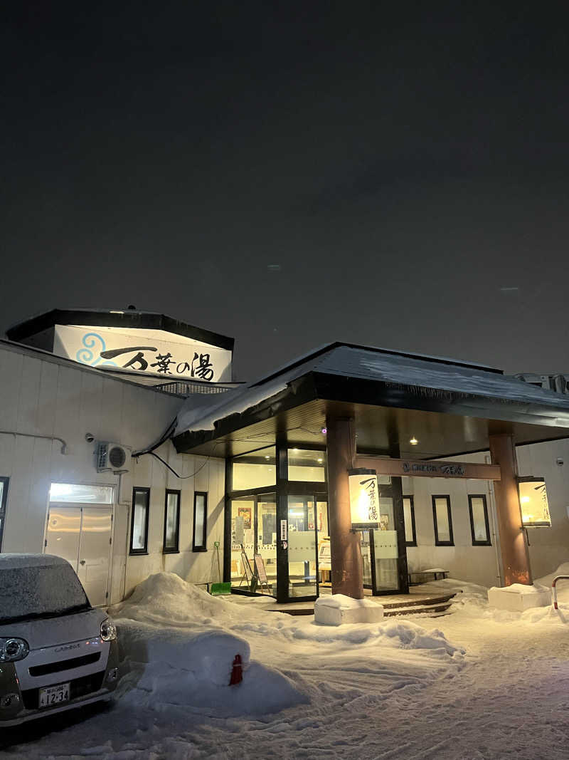 pimuさんの旭川高砂台 万葉の湯のサ活写真